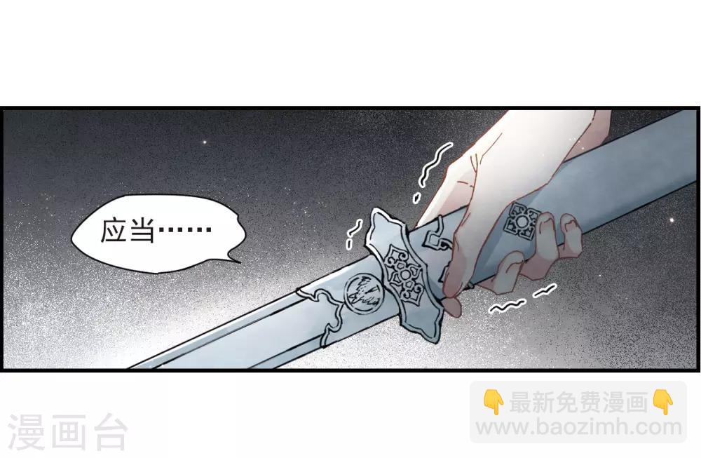 第29话3 大错-第74话