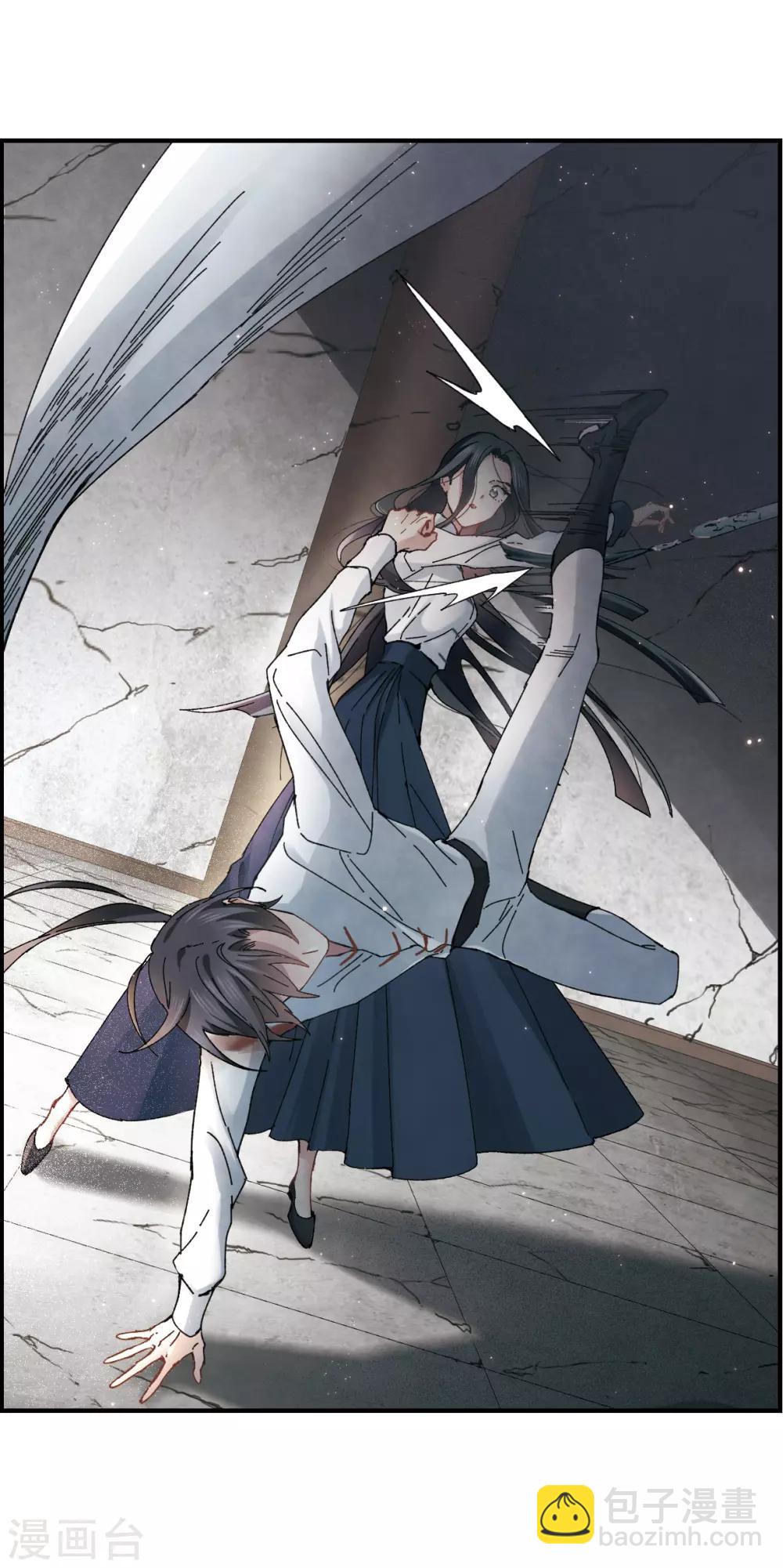 第29话3 大错-第74话