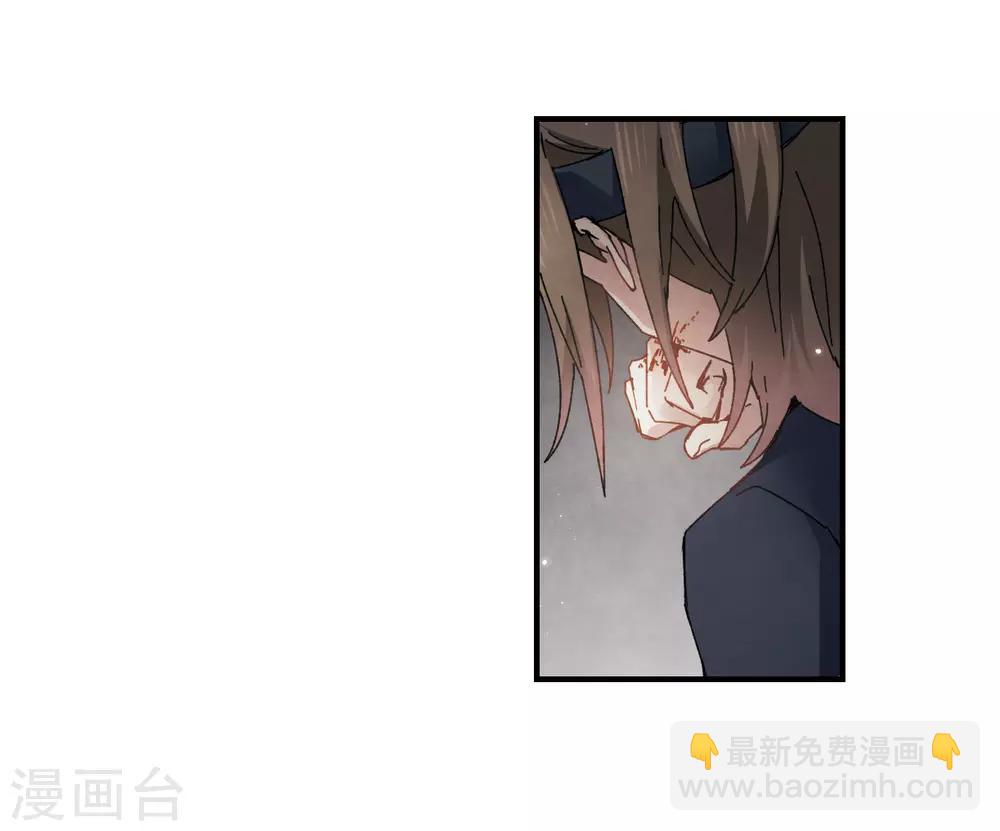 第30话2 离家-第76话