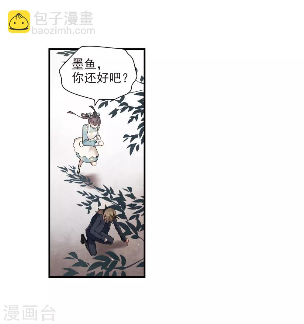 第30话2 离家-第76话