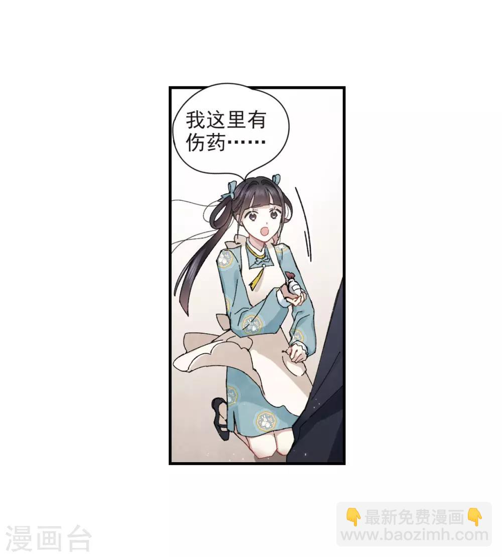 第30话2 离家-第76话