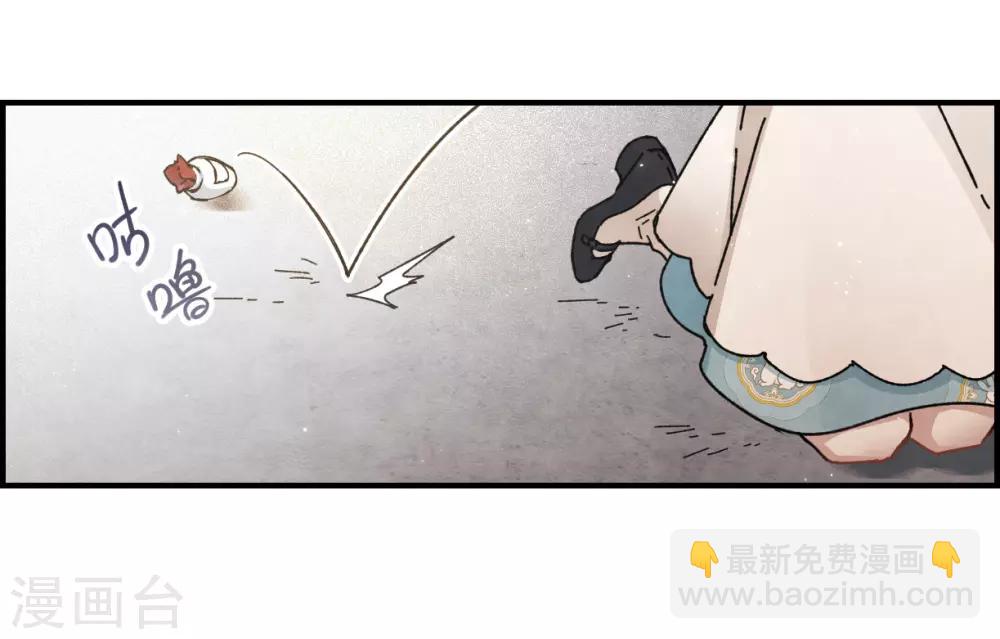 第30话2 离家-第76话