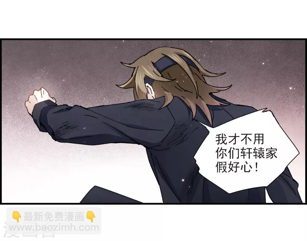 第30话2 离家-第76话