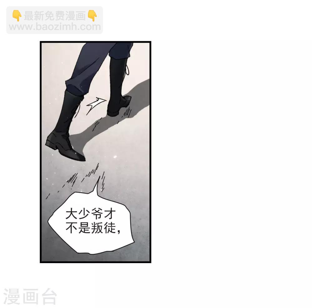 第30话2 离家-第76话