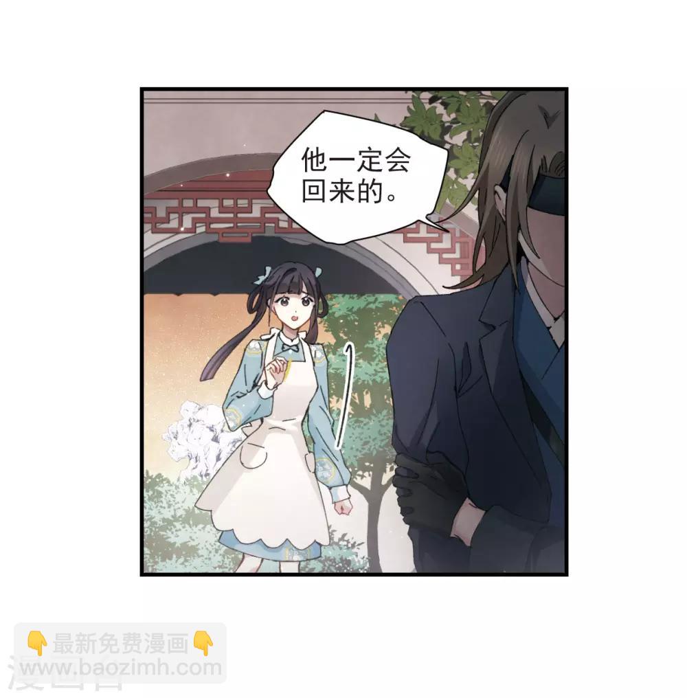 第30话2 离家-第76话