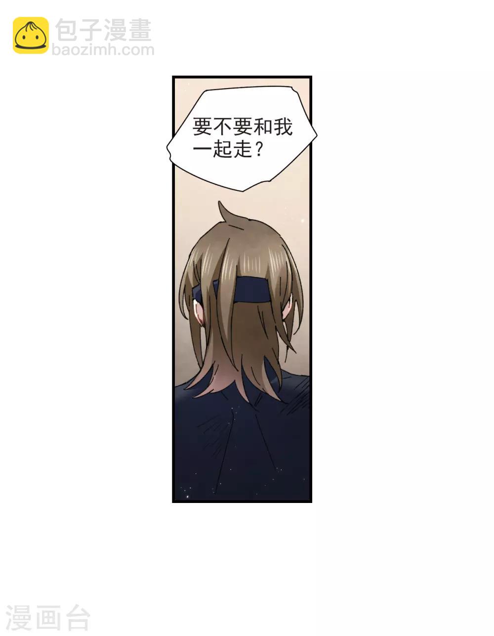 第30话2 离家-第76话