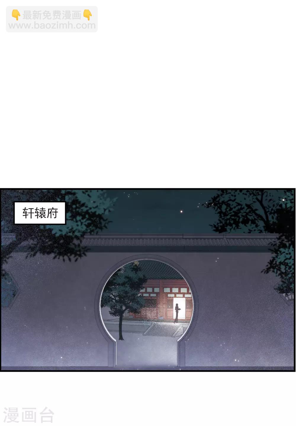 第30话2 离家-第76话