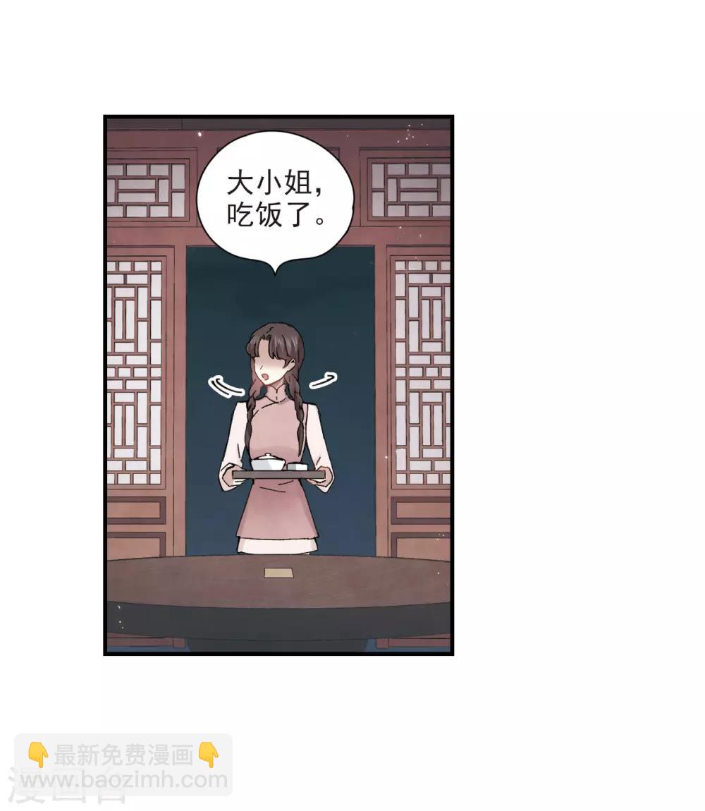 第30话2 离家-第76话