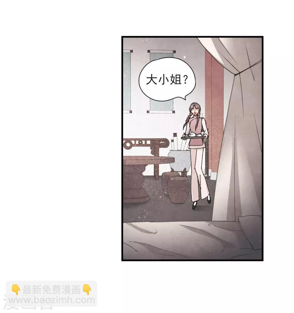 第30话2 离家-第76话