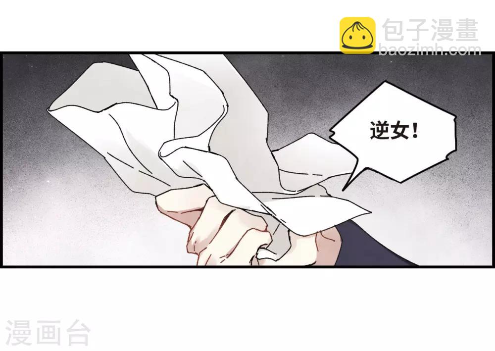 第30话2 离家-第76话