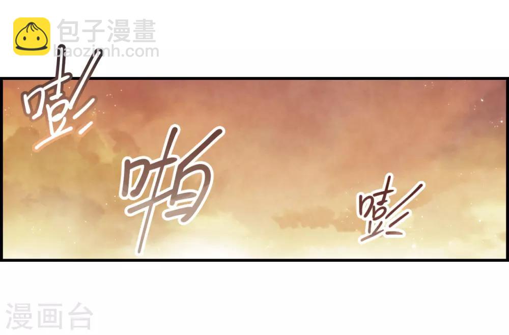 第30话2 离家-第76话