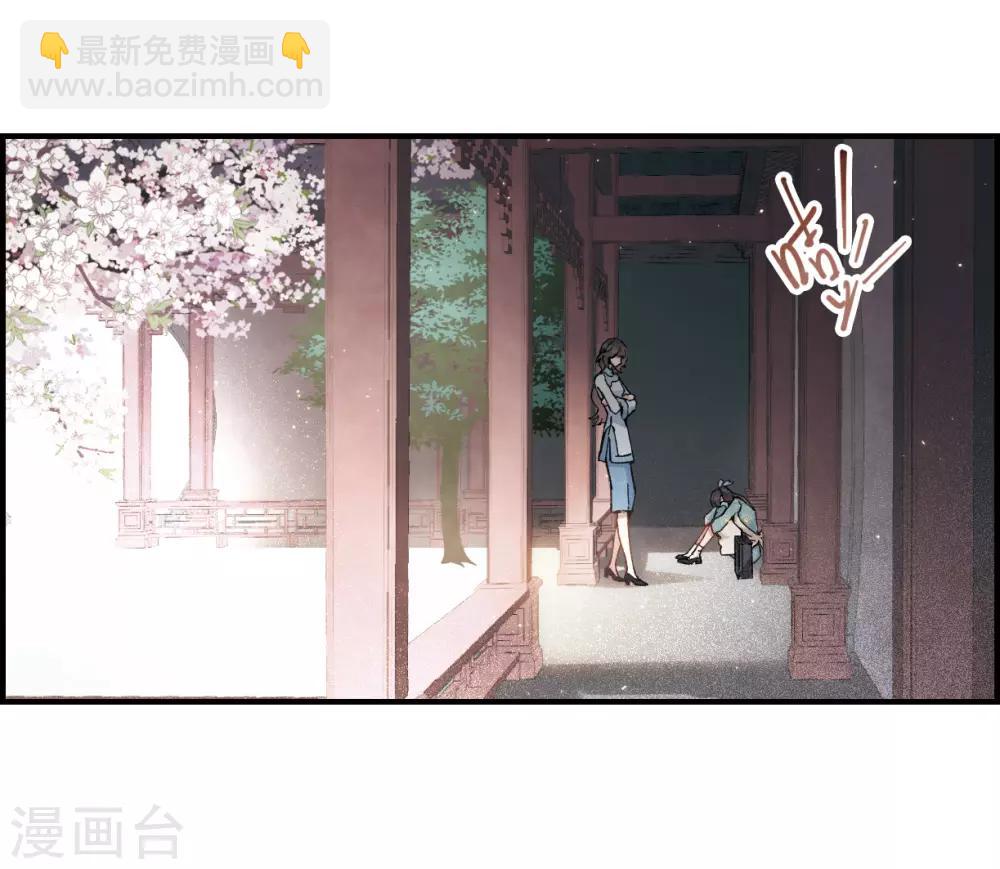 第30话2 离家-第76话