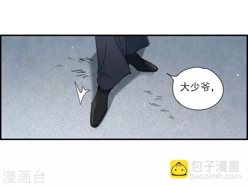 第31话1 追捕-第78话