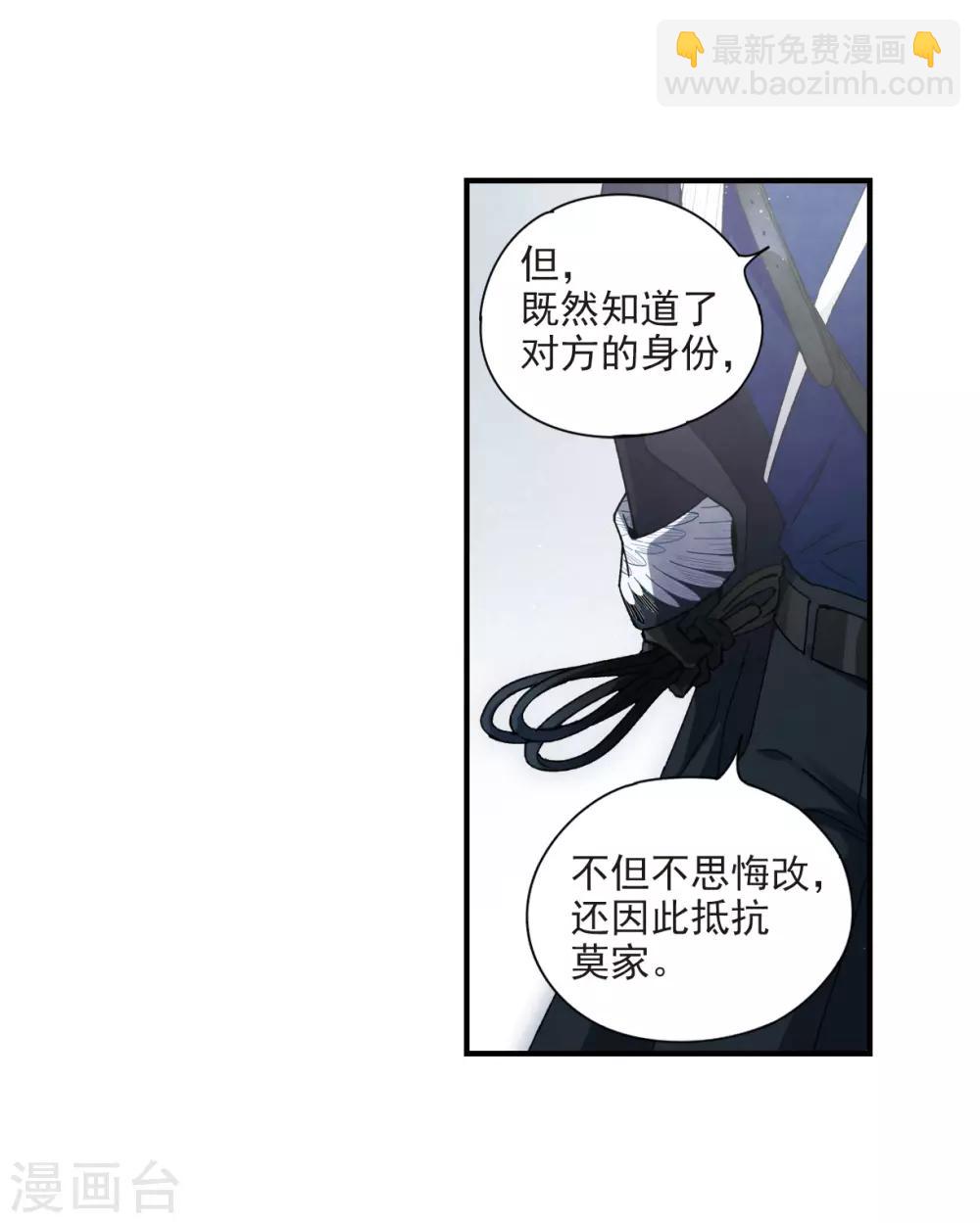 第31话1 追捕-第78话