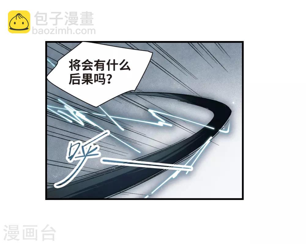 第31话1 追捕-第78话