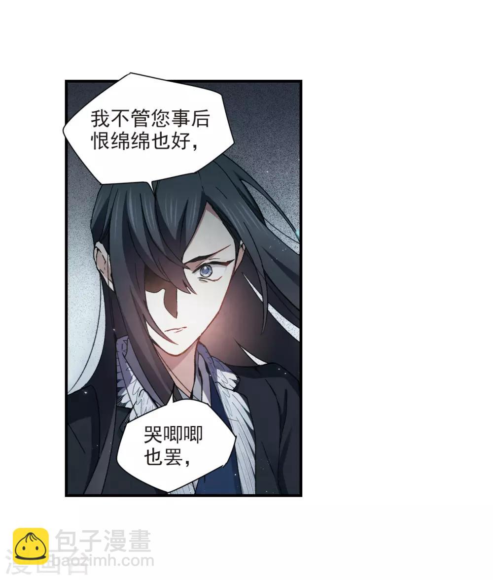 第31话1 追捕-第78话