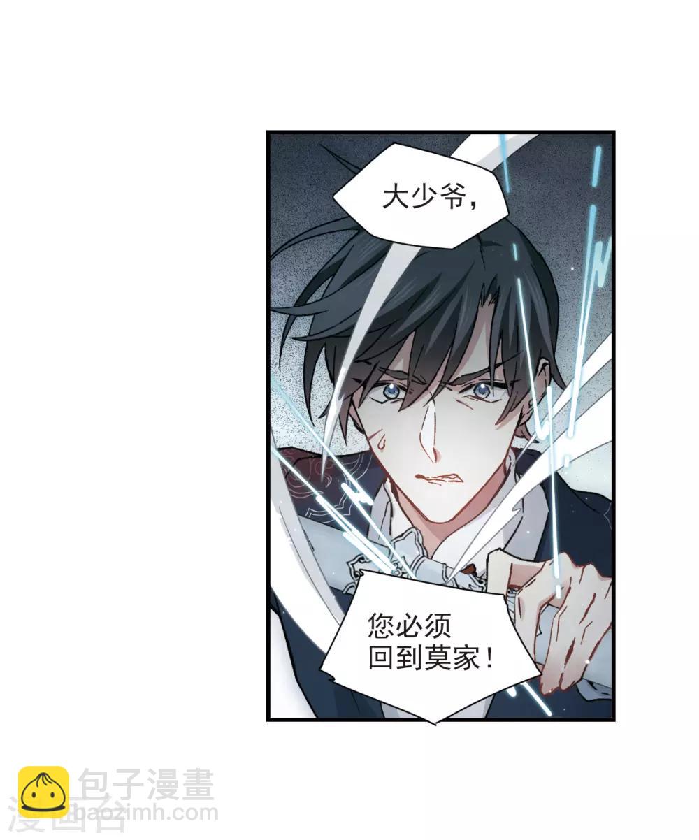 第31话1 追捕-第78话