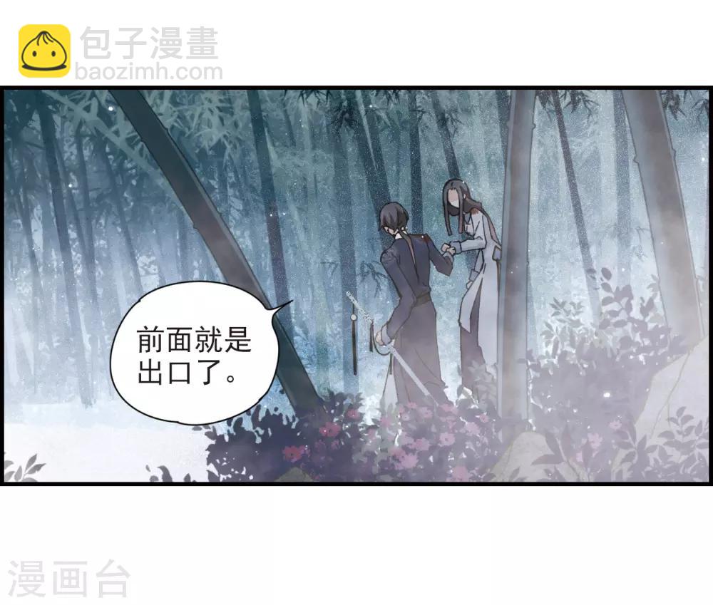 第31话1 追捕-第78话