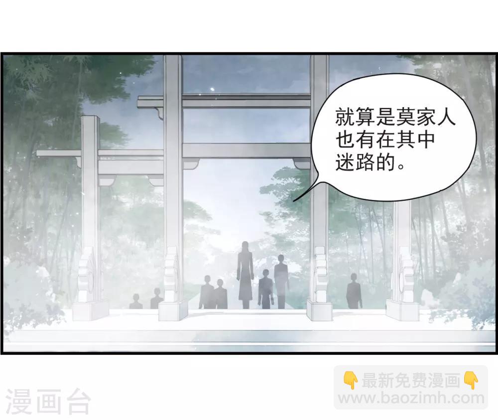 第31话1 追捕-第78话