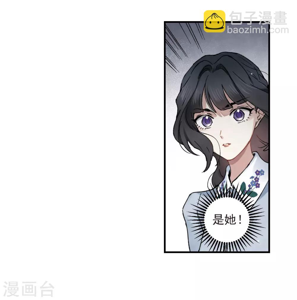 第31话3 追捕-第80话