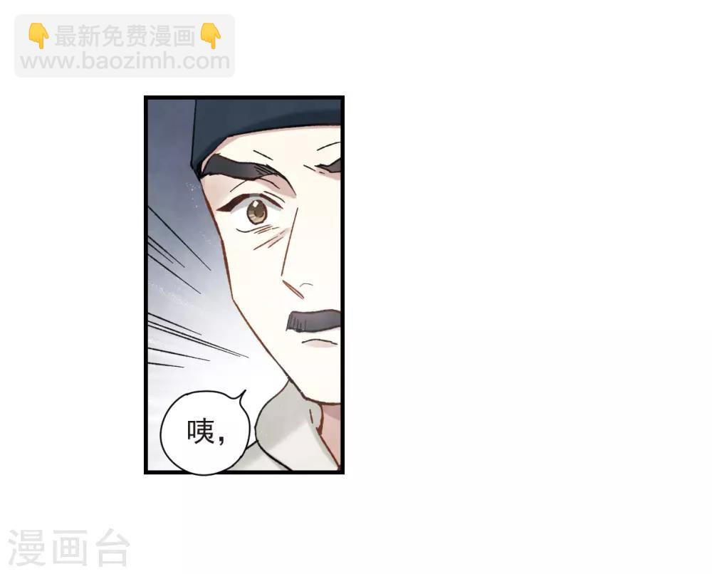 第31话3 追捕-第80话