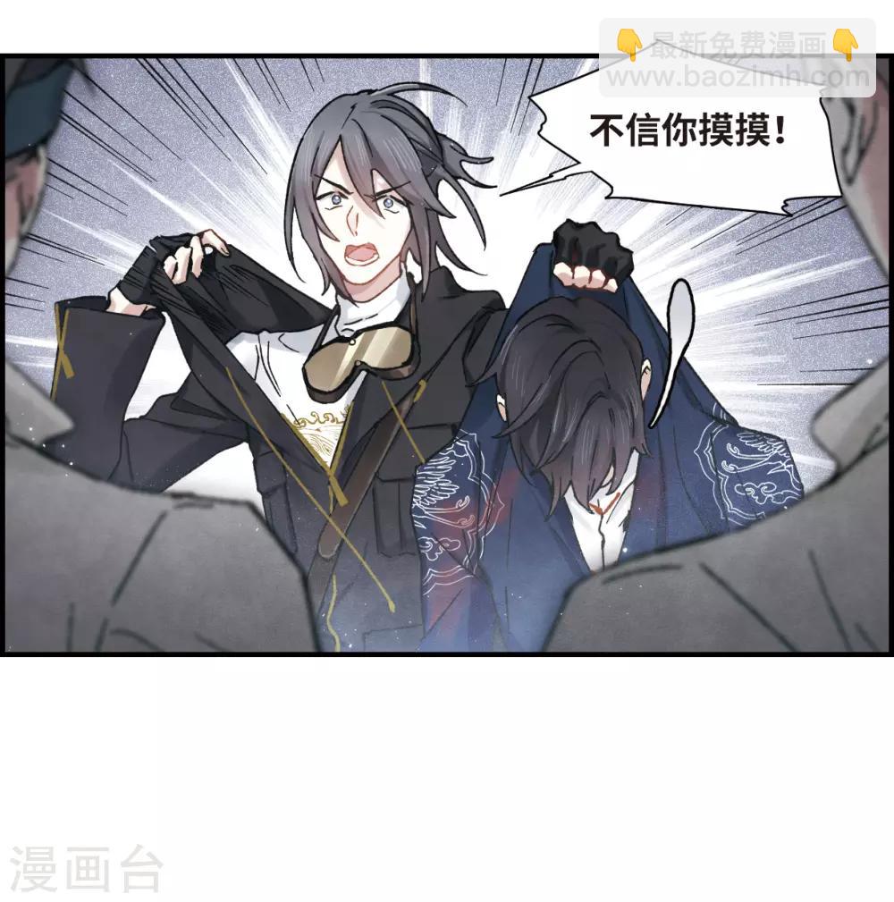 第31话3 追捕-第80话