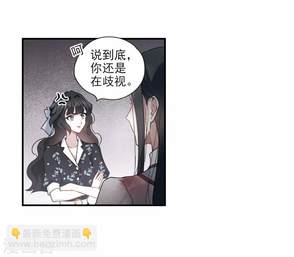 第32话2 船行-第82话