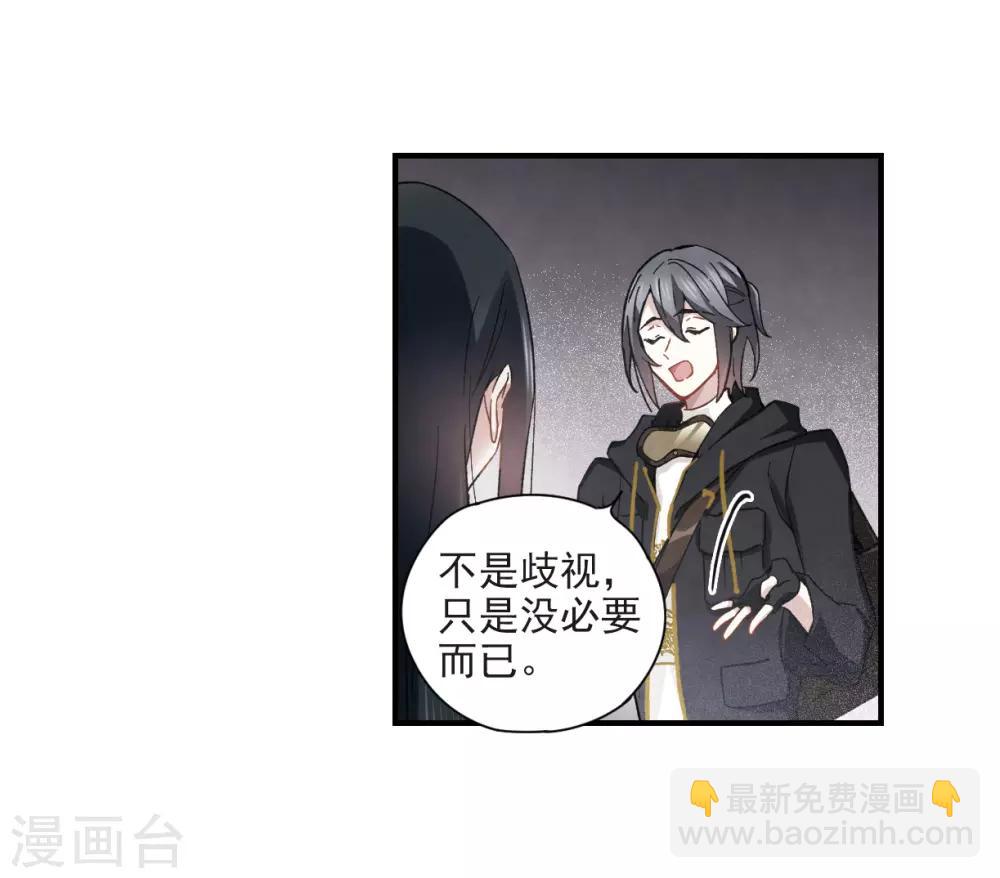 第32话2 船行-第82话