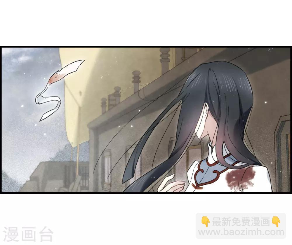 第32话2 船行-第82话