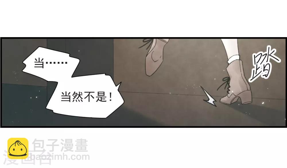 第32话2 船行-第82话