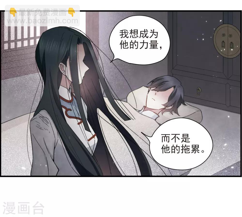 第32话2 船行-第82话