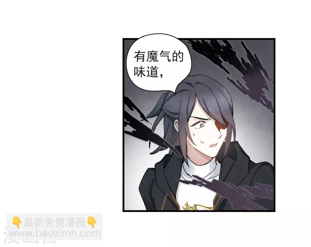 第33话1 歌声-第84话