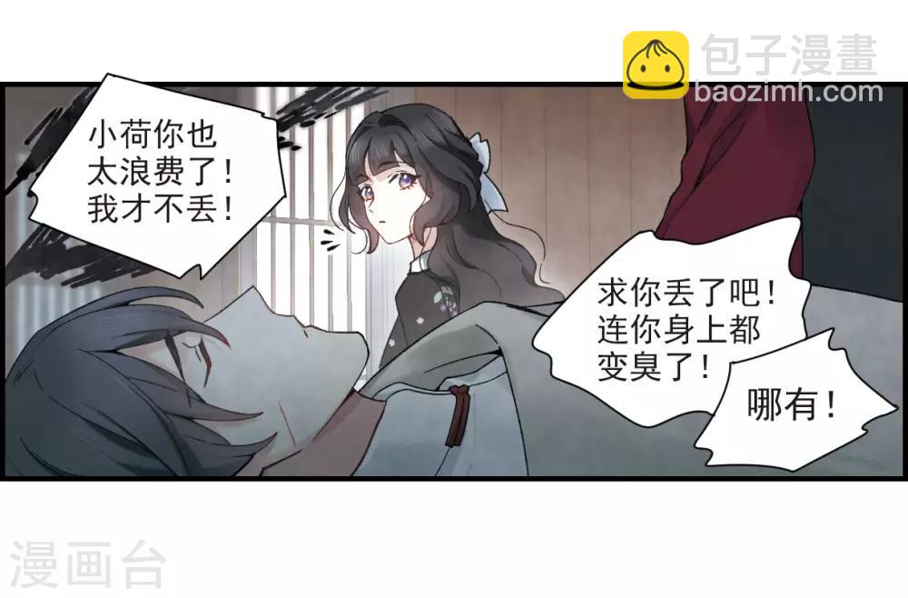 第33话1 歌声-第84话