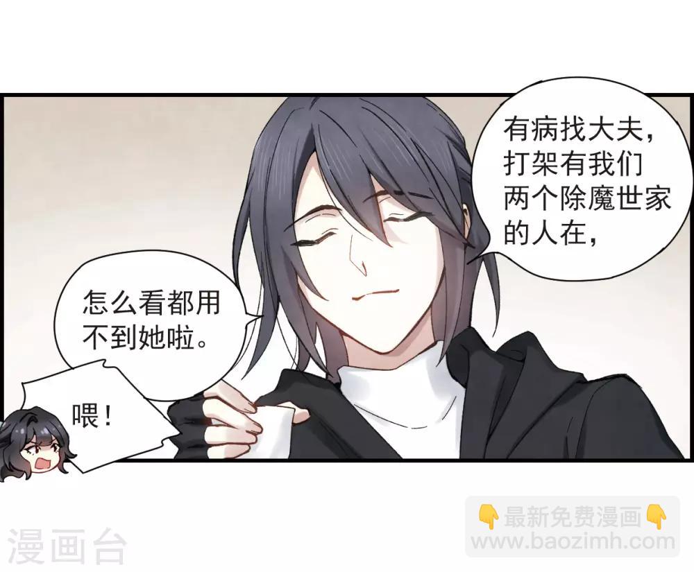 第33话1 歌声-第84话