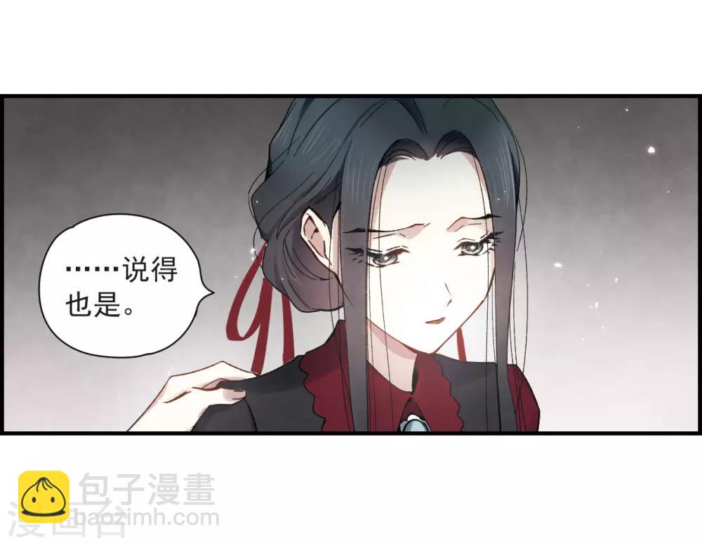 第33话1 歌声-第84话