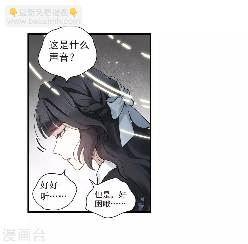 第33话1 歌声-第84话