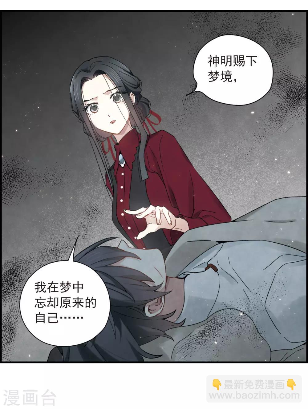 第33话1 歌声-第84话