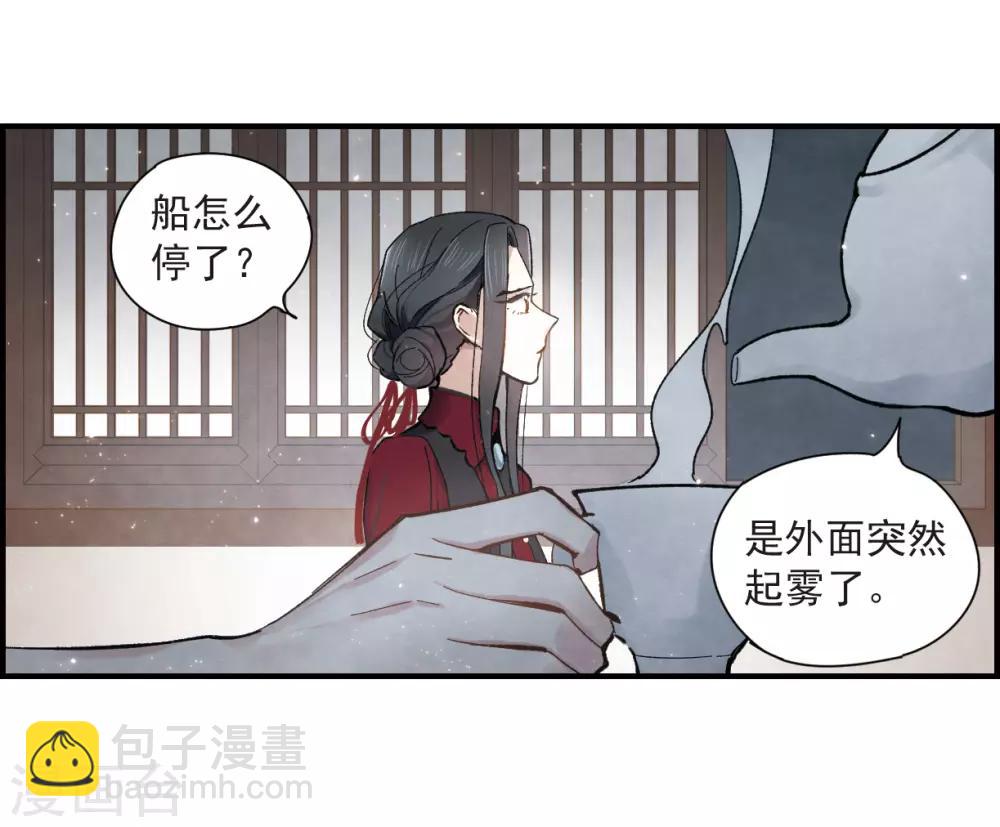 第33话1 歌声-第84话