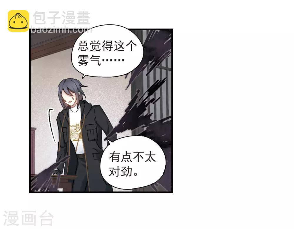 第33话1 歌声-第84话