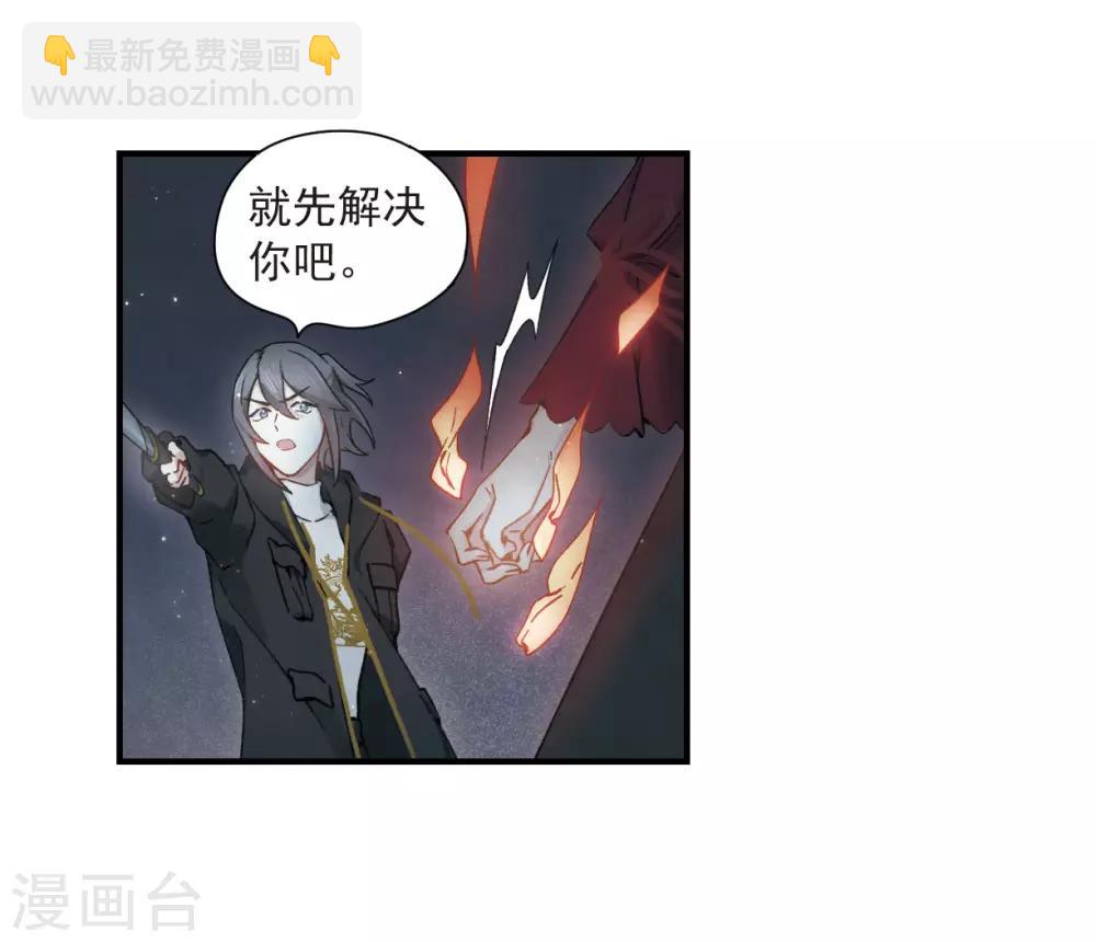 第33话3 歌声-第86话