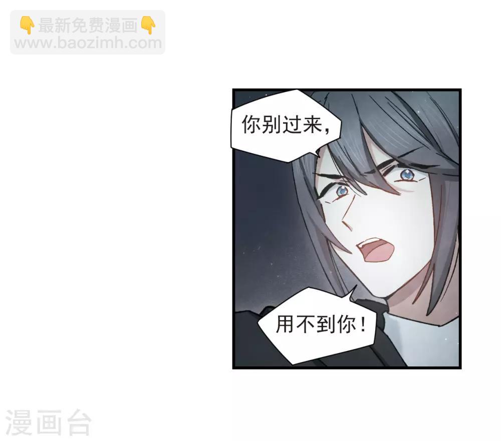 第33话3 歌声-第86话