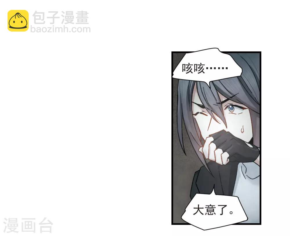 第34话1 魔化-第88话