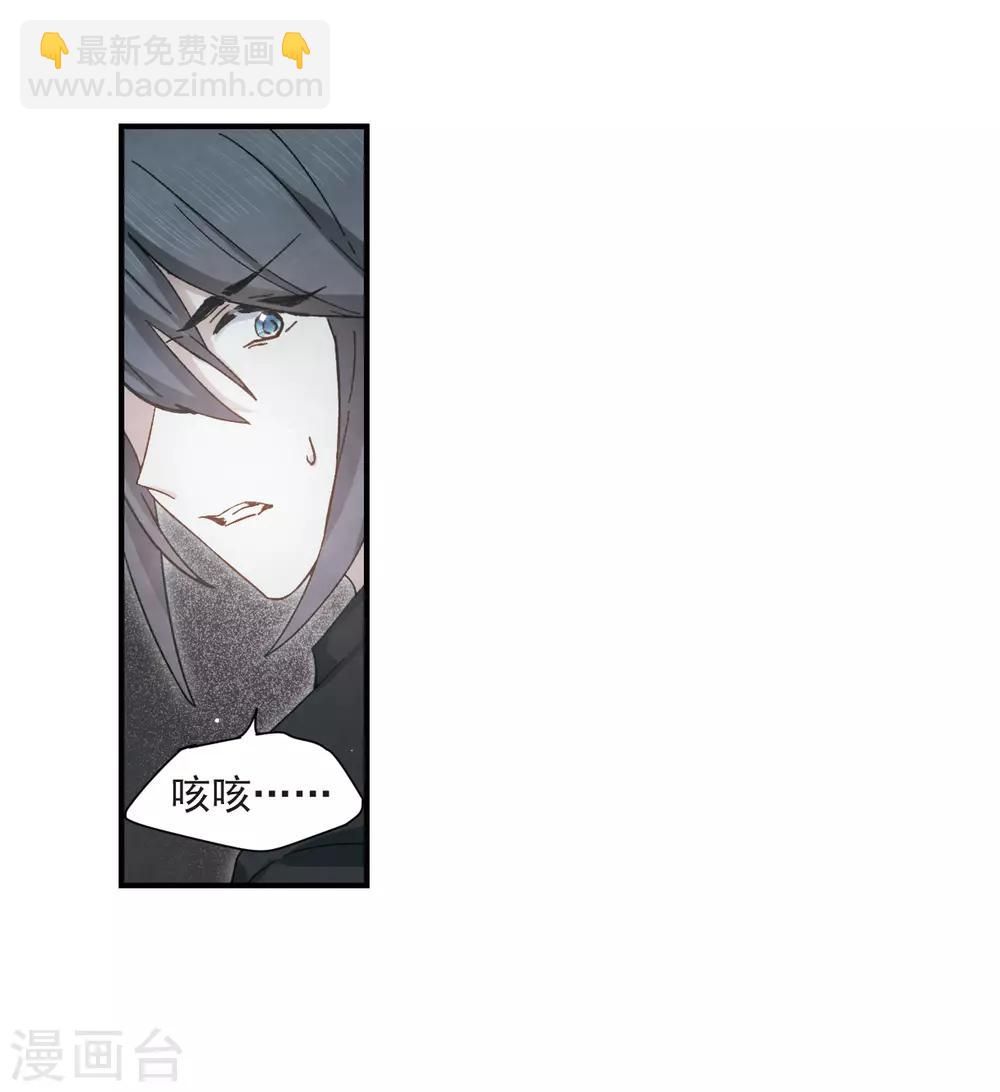 第34话1 魔化-第88话