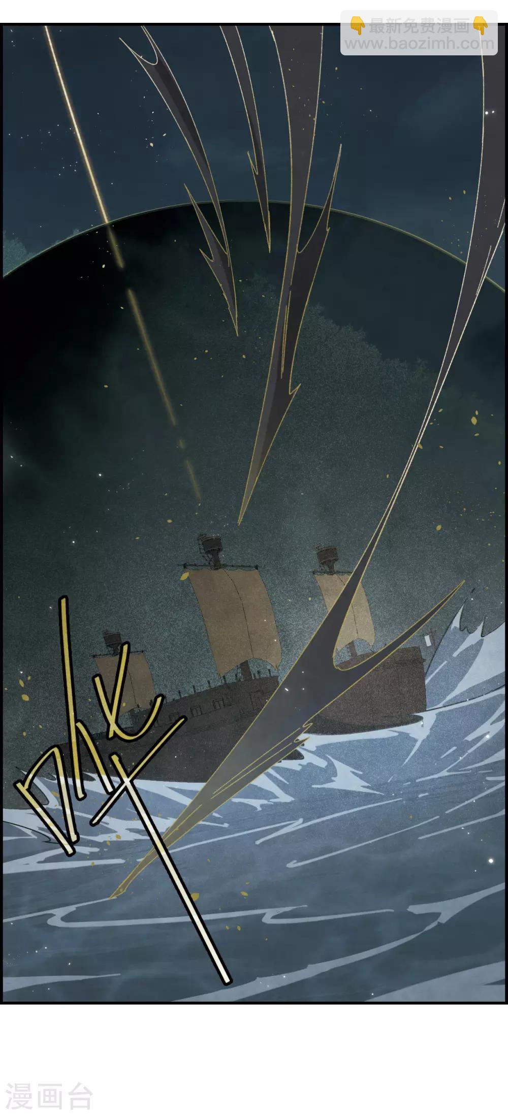 第34话1 魔化-第88话