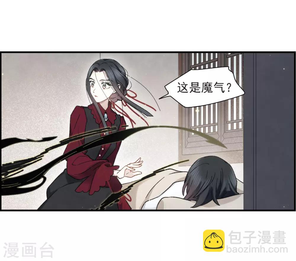 第34话1 魔化-第88话