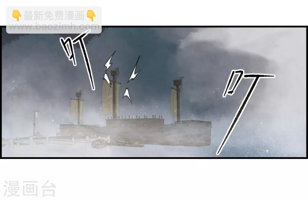 第34话1 魔化-第88话