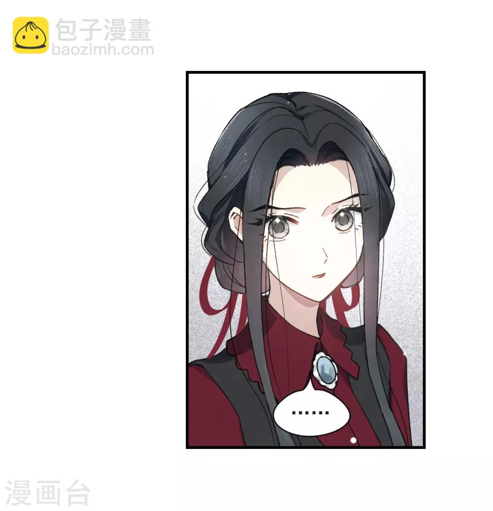 第34话3 魔化-第90话