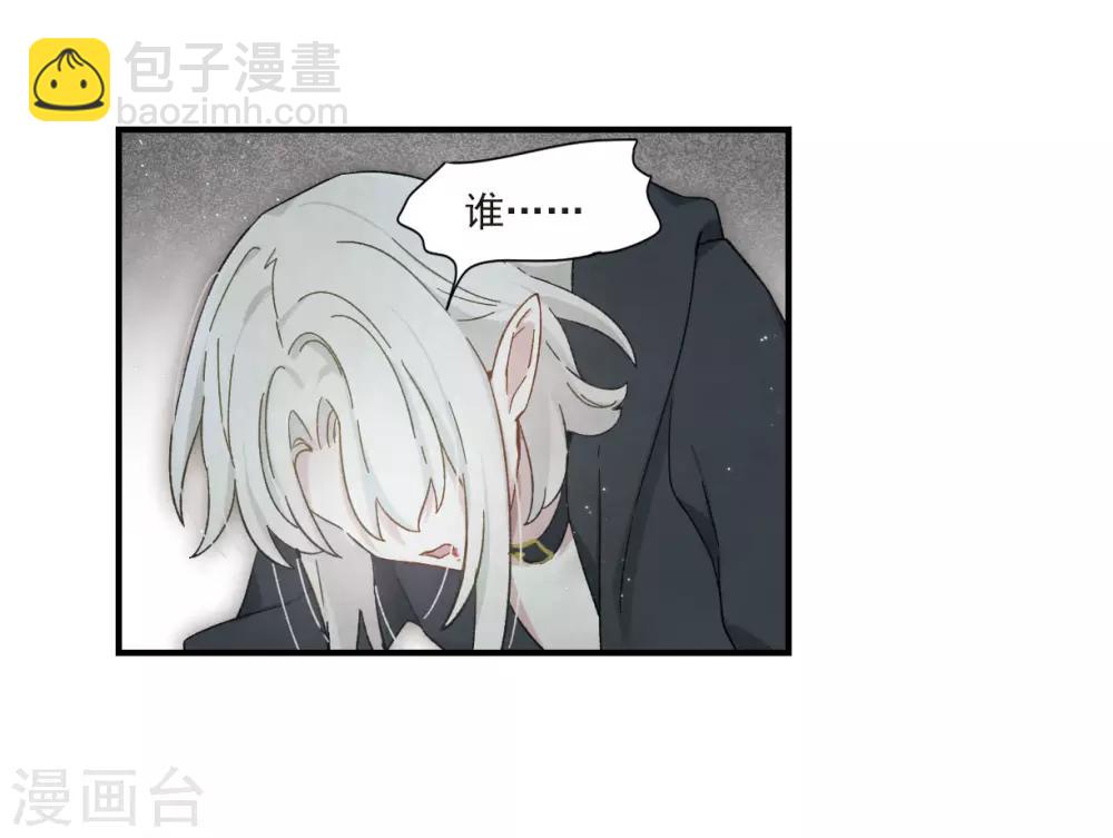 第34话3 魔化-第90话