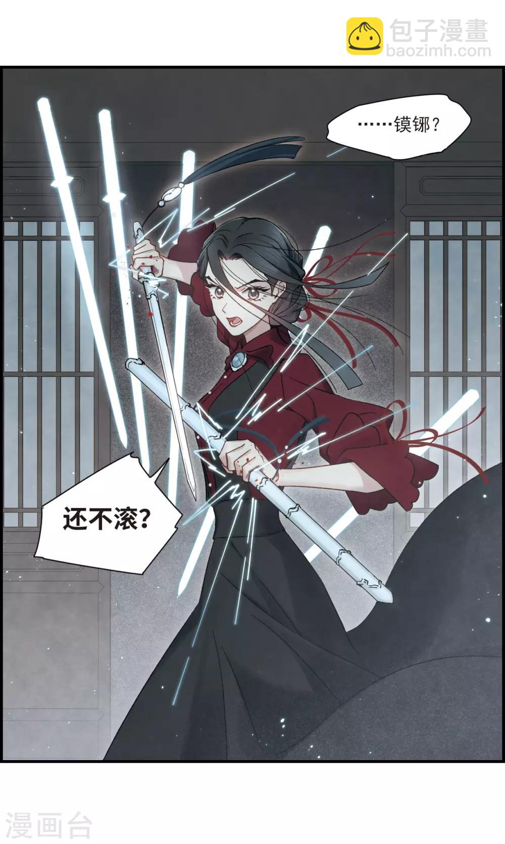 第34话3 魔化-第90话