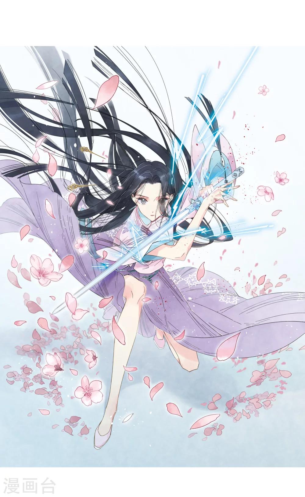 第4话2 夜袭(1/2)-第10话